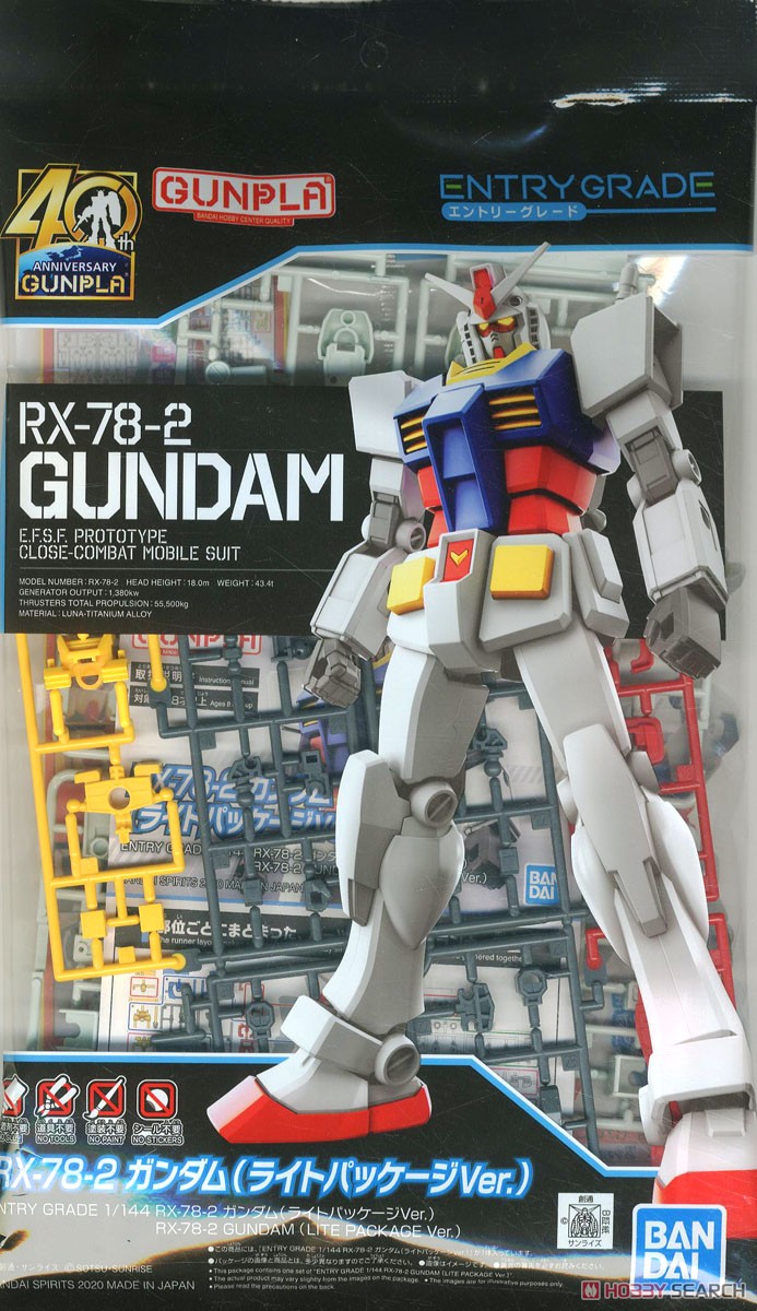 ENTRY GRADE RX-78-2 ガンダム (ライトパッケージVer.) (ガンプラ