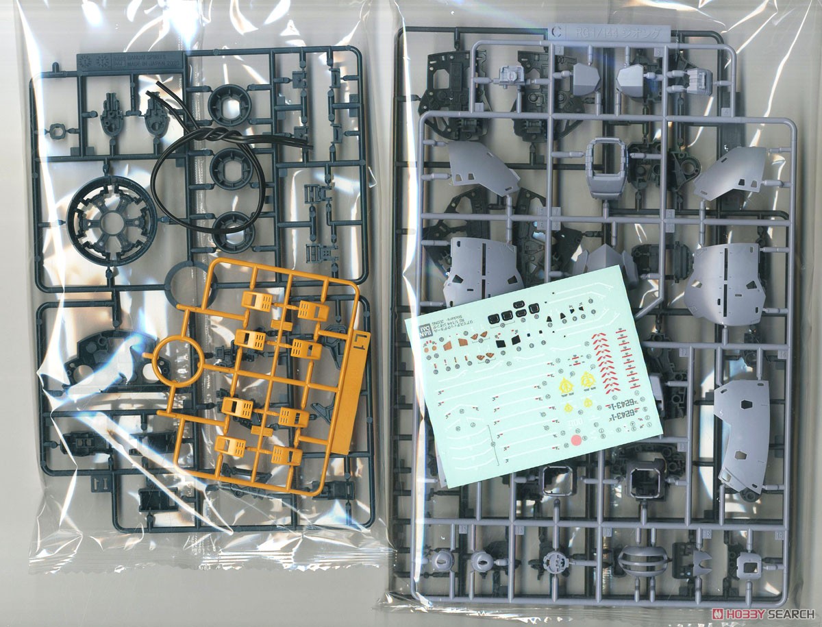 機動戦士ガンダム ラストシューティング ジオングエフェクトセット (RG