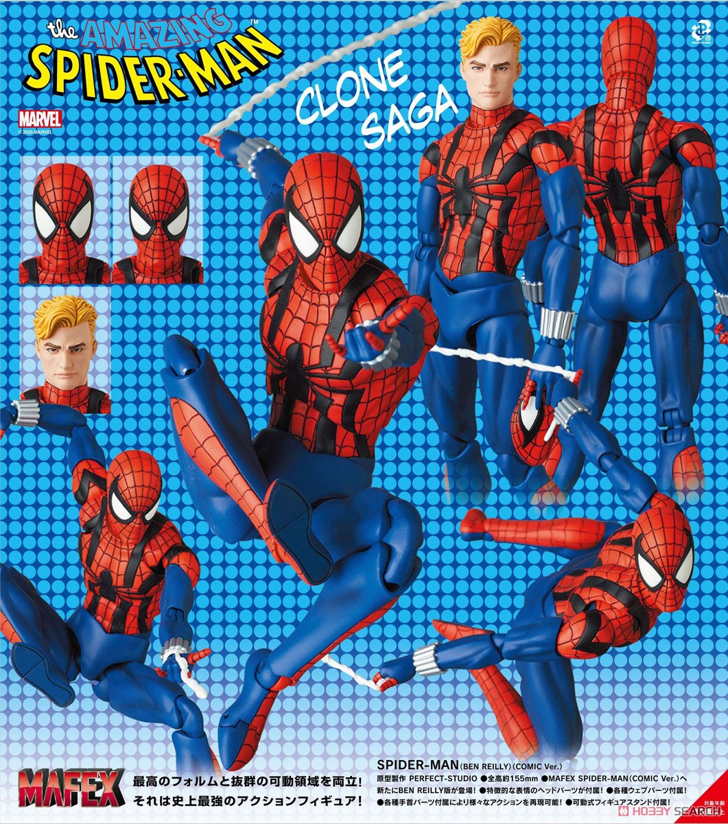 Mafex No.143 Spider-Man (Ben Reilly) (Comics Ver.) (Completed