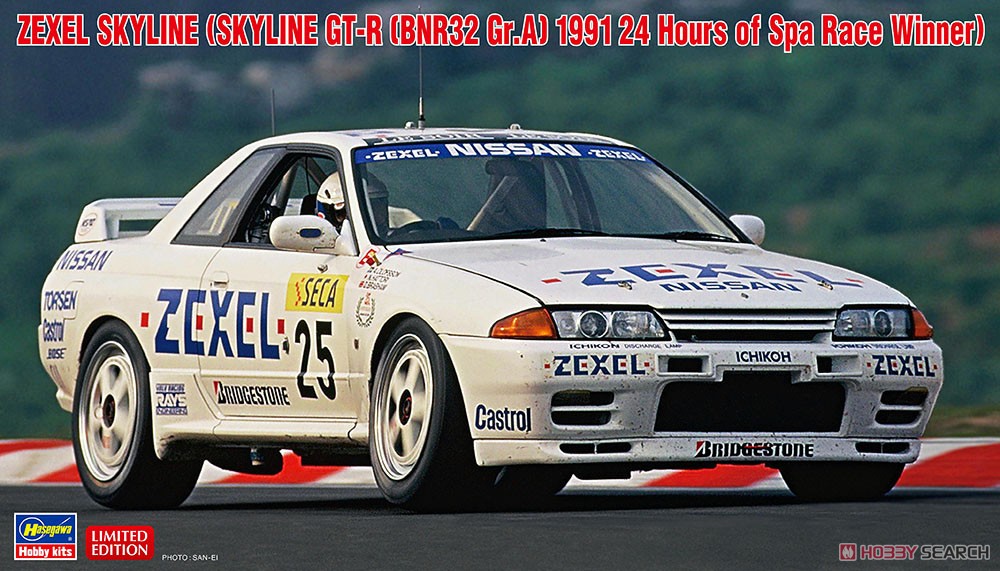 ZEXEL スカイライン (スカイラインGT-R[BNR32 Gr.A仕様]1991 スパ24