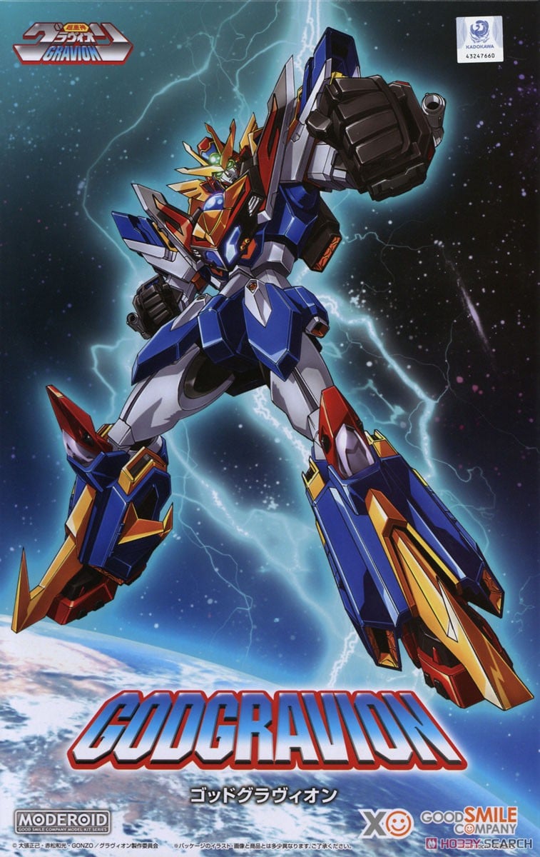 MODEROID ゴッドグラヴィオン (プラモデル) - ホビーサーチ ガンプラ他
