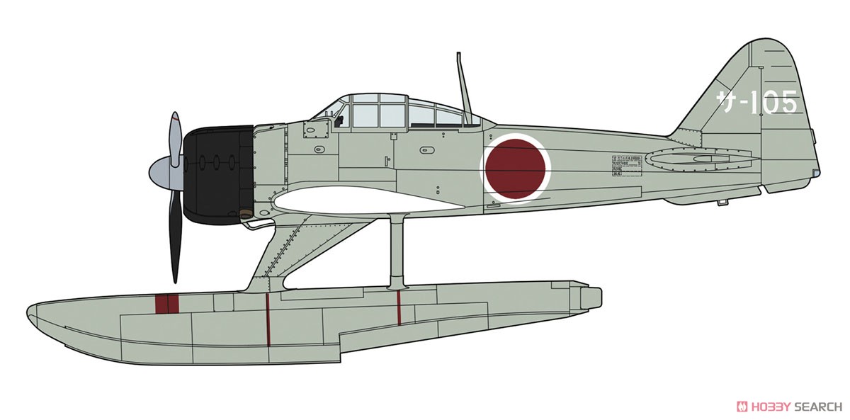 中島 A6M2-N 二式水上戦闘機 `佐世保航空隊` (プラモデル) - ホビー