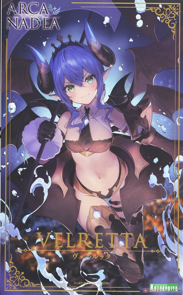 アルカナディア ヴェルルッタ (プラモデル) - ホビーサーチ ガンプラ他