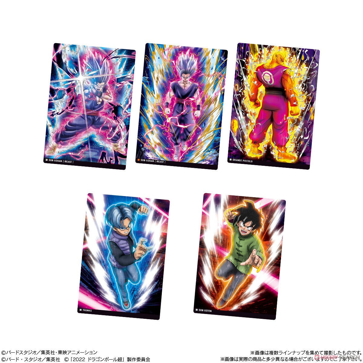 イタジャガ ドラゴンボール vol.2 (20個セット) (食玩) - ホビーサーチ