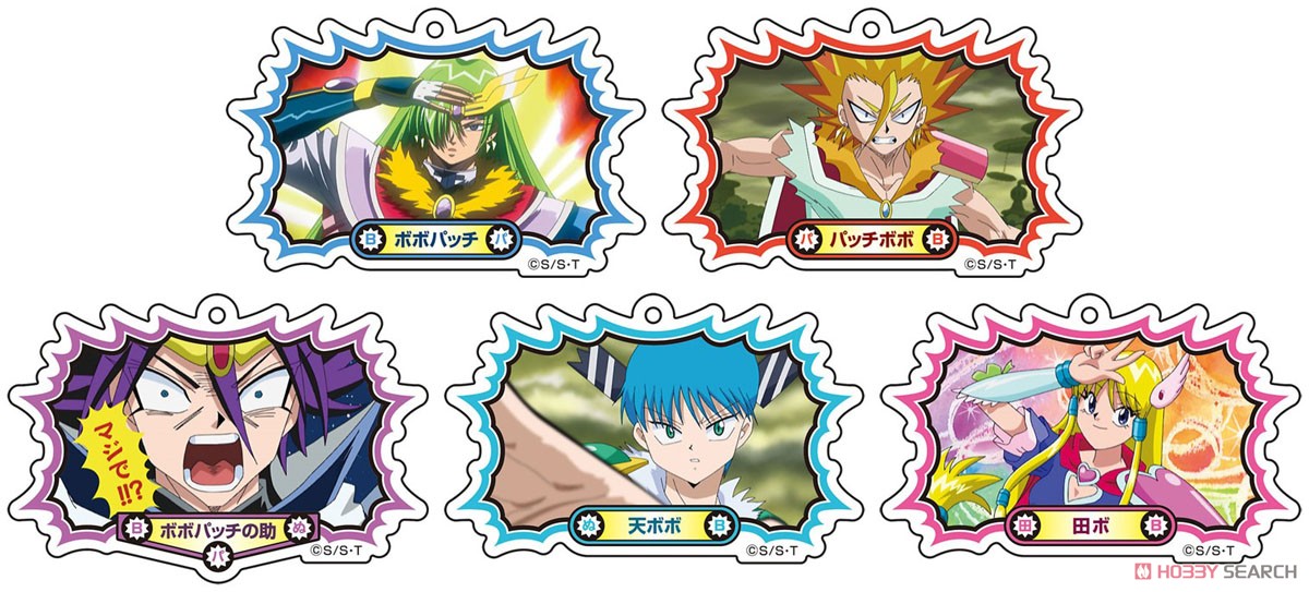 ボボボーボ・ボーボボ」 融合戦士アクリルキーホルダー (キャラクター