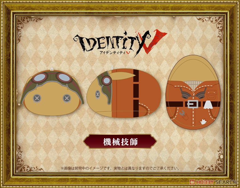 IdentityV 第五人格 もちフレぬいぐるみ 機械技師 (キャラクターグッズ