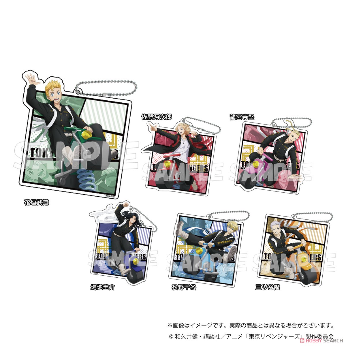 東京リベンジャーズ ビッグアクリルキーホルダー バネ遊具ver. 佐野