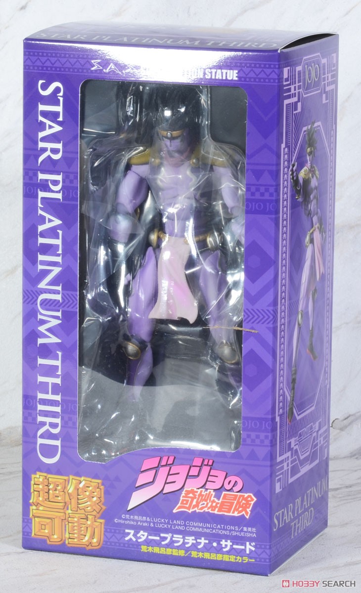超像可動 ジョジョの奇妙な冒険 第3部 「スタープラチナ・サード