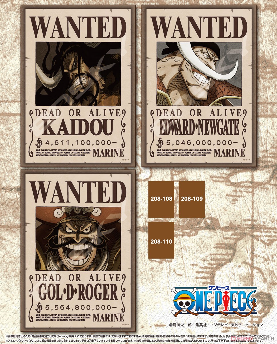 ワンピース No.208-110 懸賞金55億6480万ベリー (ジグソーパズル