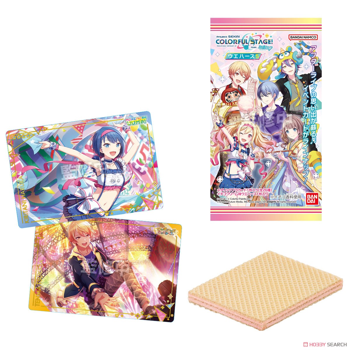プロジェクトセカイ カラフルステージ！ feat.初音ミク ウエハース5