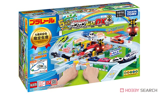 5周年DX版！トミカと遊ぼう！くるぞわたるぞ！カンカン踏切セット