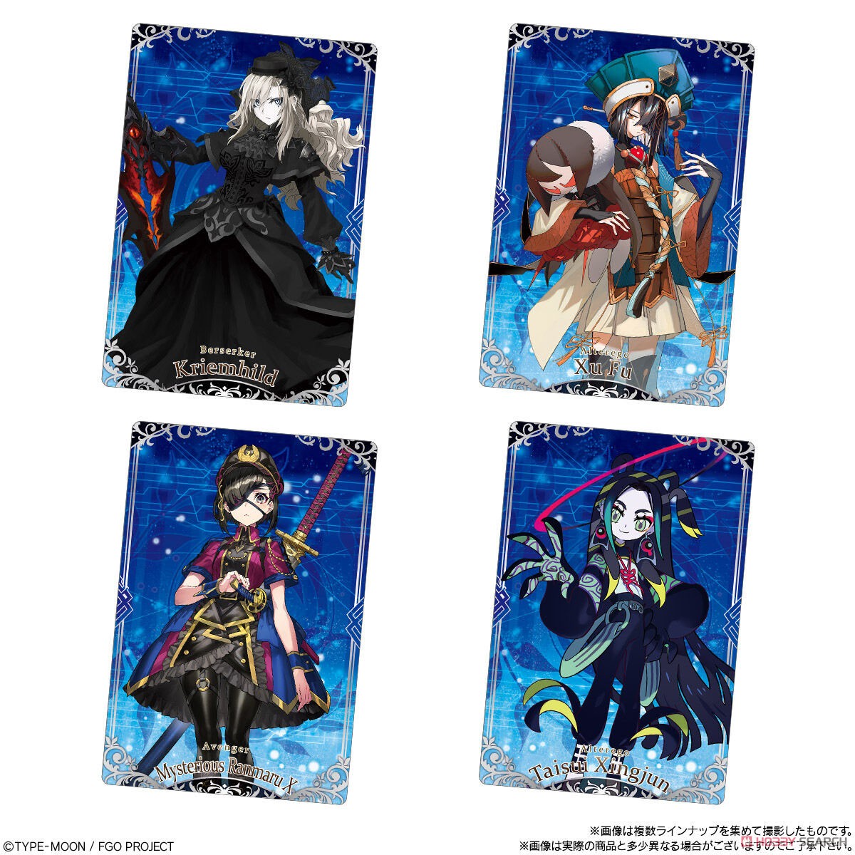 Fate/Grand Order Wafer 12 (Set of 20) (Shokugan) - HobbySearch Toy