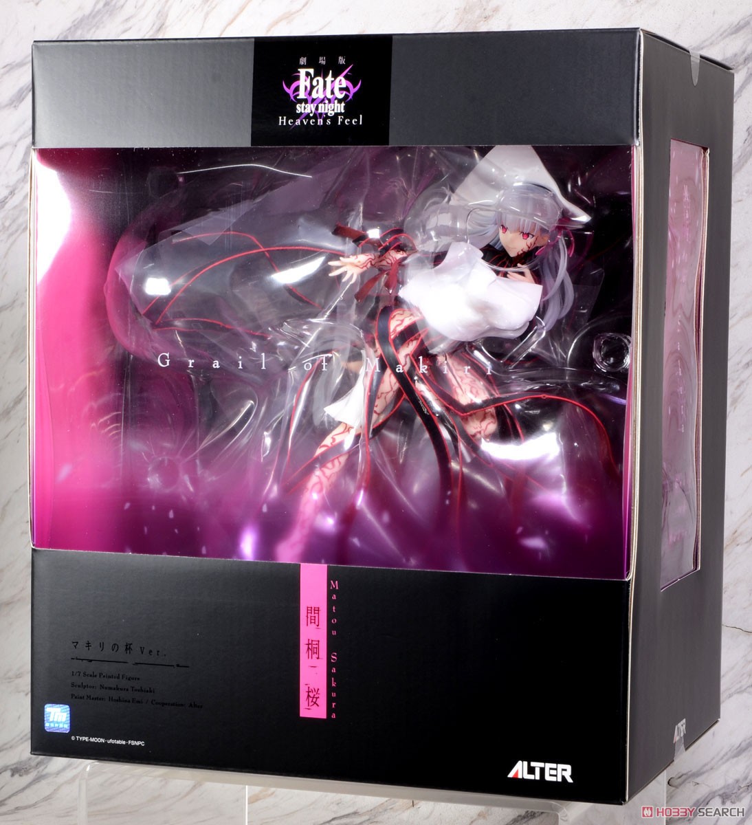 間桐桜 マキリの杯Ver. (フィギュア) - ホビーサーチ フィギュア