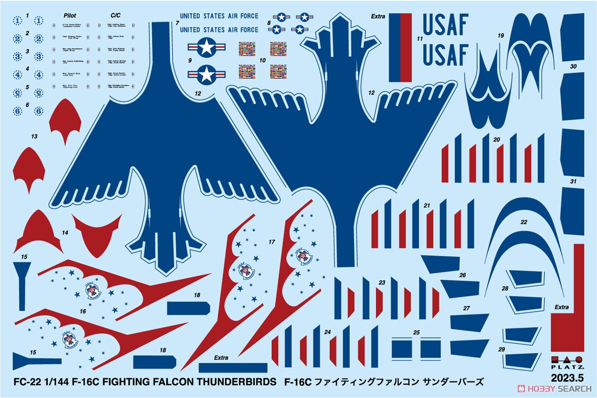 アメリカ空軍 F-16C ファイティングファルコン サンダーバーズ (2機