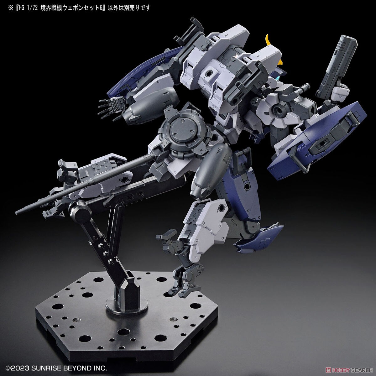境界戦機ウェポンセット6 (HG) (プラモデル) - ホビーサーチ ガンプラ他