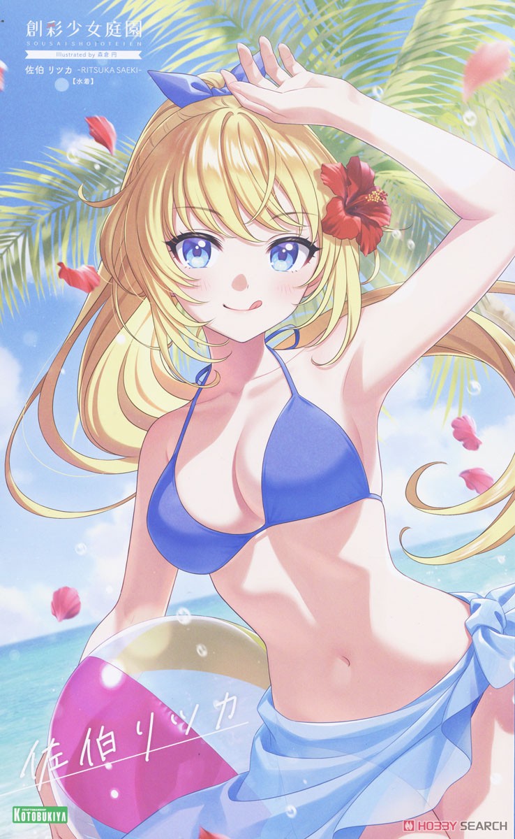創彩少女庭園 佐伯リツカ【水着】 (プラモデル) - ホビーサーチ ガンプラ他