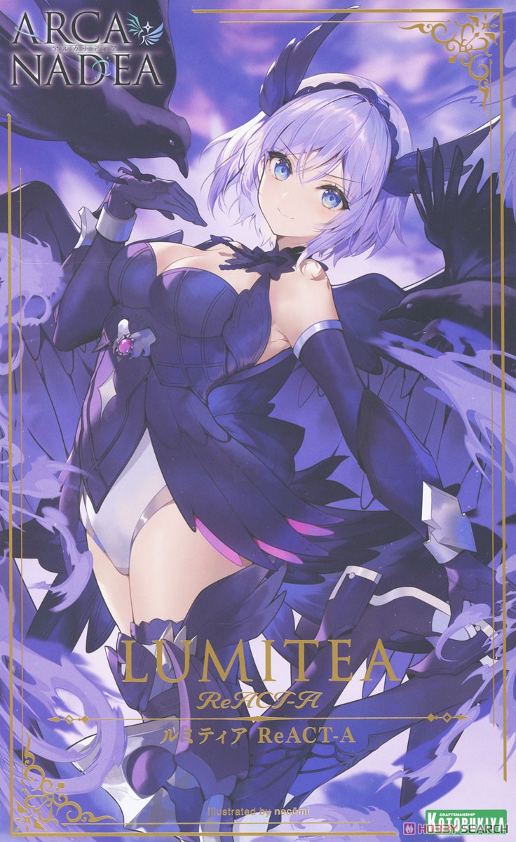 アルカナディア ルミティア ReACT-A (プラモデル) - ホビーサーチ
