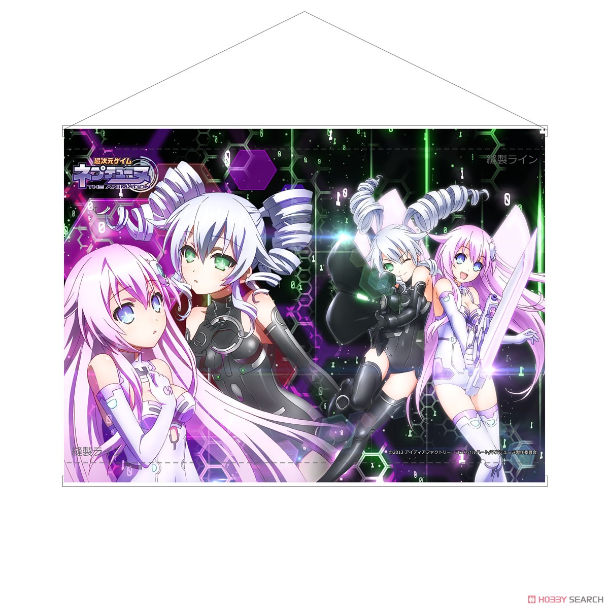 TVアニメ「超次元ゲイム ネプテューヌ」 B2タペストリー パープル