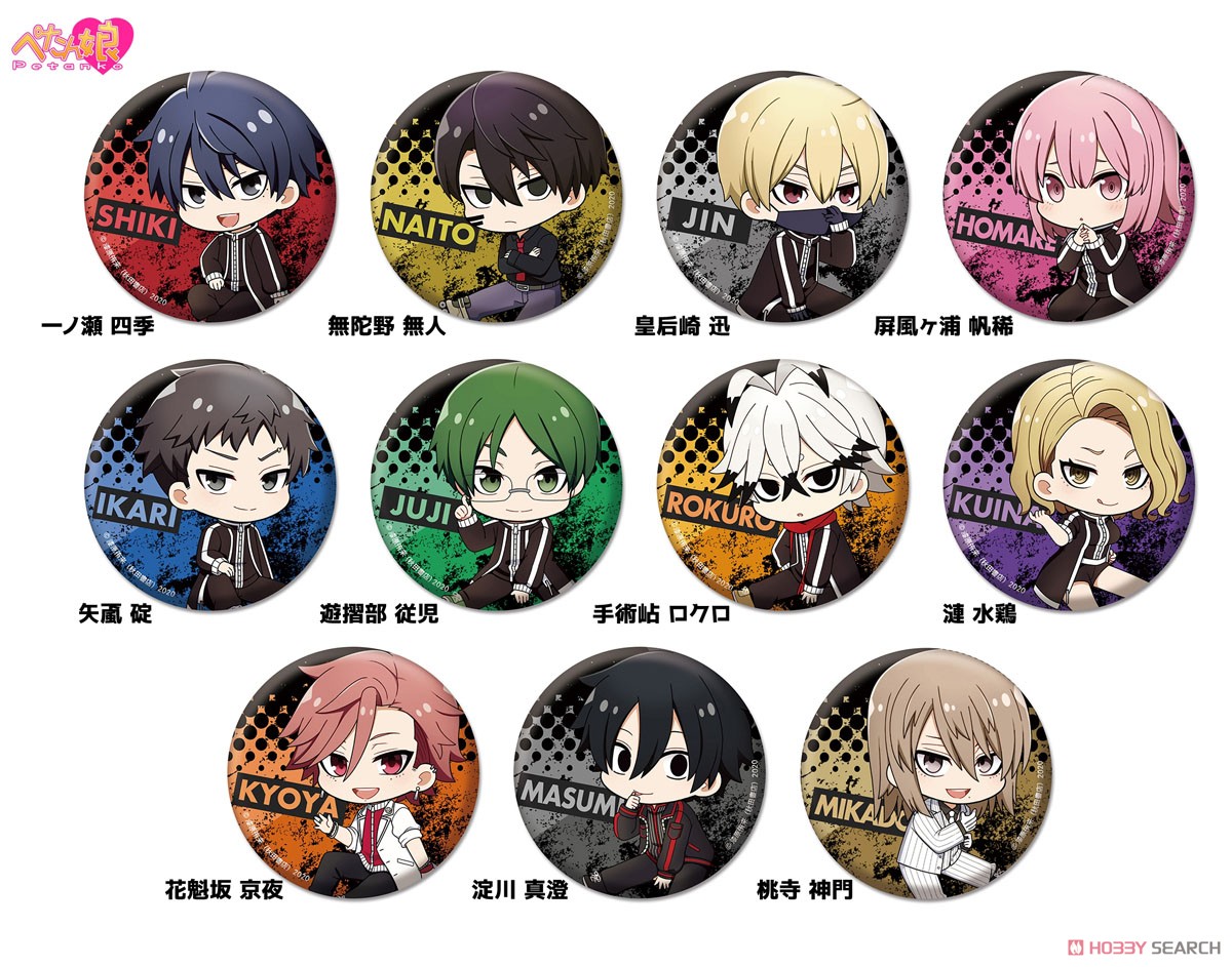 淀川真澄 ホログラム缶バッジ vol.1 20個 桃源暗鬼 淀川真澄