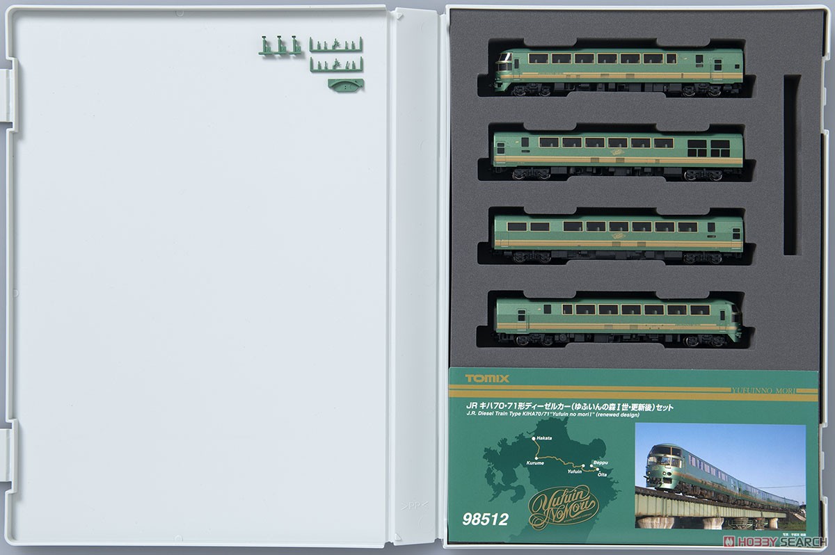 JR キハ70・71形ディーゼルカー (ゆふいんの森I世・更新後) セット (4