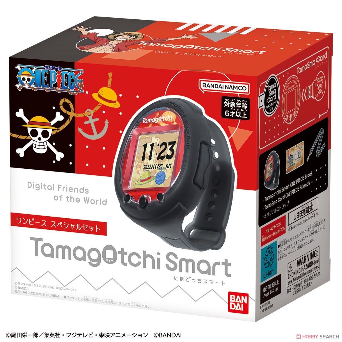 Tamagotchi Smart ワンピーススペシャルセット (電子玩具) - ホビー