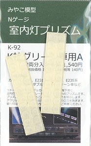 OO-9) バグボックス1等客車 ～エリザベス女王II世即位70周年記念塗装