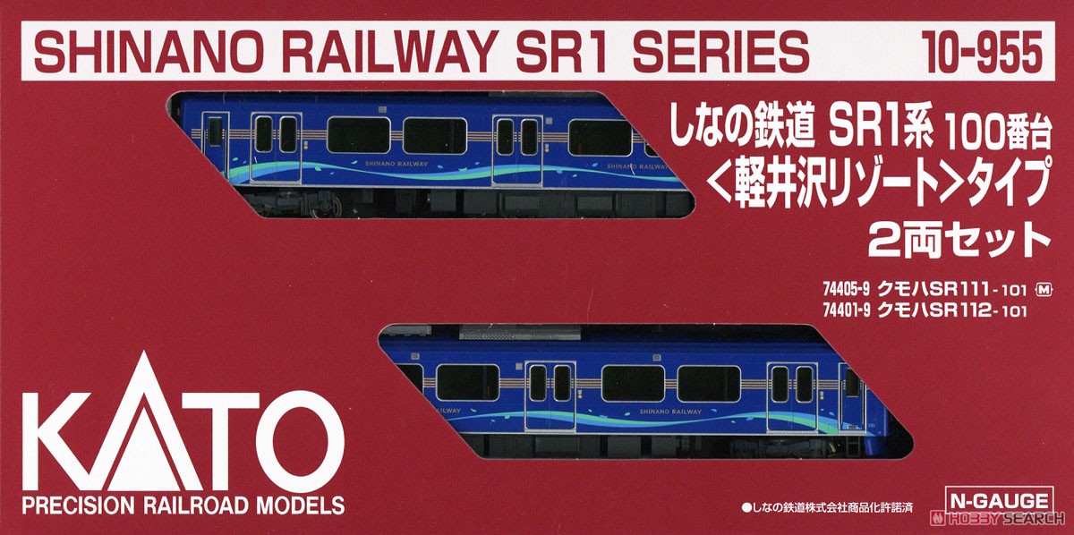 ホビーセンターカトー しなの鉄道SR1系100番台 軽井沢リゾートタイプ2