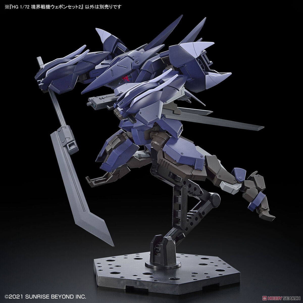 境界戦機ウェポンセット2 (HG) (プラモデル) - ホビーサーチ ガンプラ他