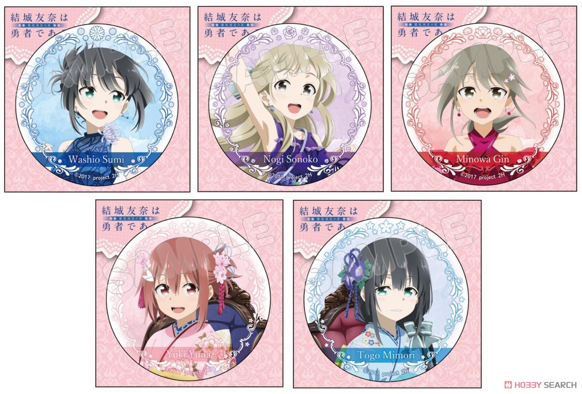 結城友奈は勇者である 【BOX】結城友奈は勇者である 鷲尾