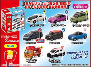 トミカ標識セット 9 (10個セット) (トミカ) - ホビーサーチ ミニカー
