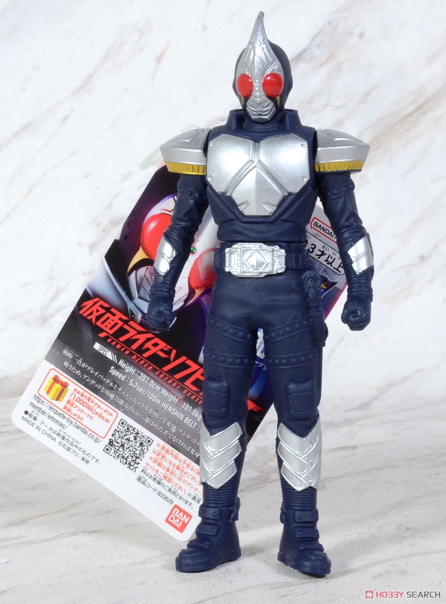 仮面ライダーソフビシリーズ 仮面ライダーブレイド (キャラクタートイ