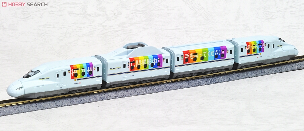 ホビーサーチブログ - 明日発売！Bトレ山陽九州新幹線N700系R10編成(CM