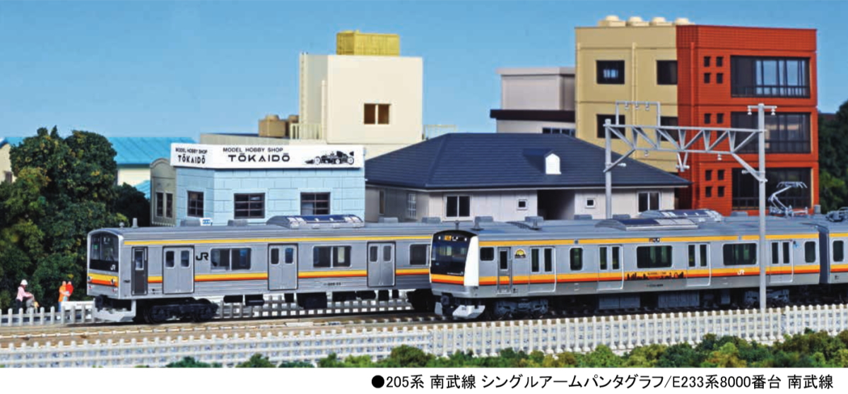 ホビーサーチブログ - 祝！ NゲージのKATOから南武線のE233系8000番台