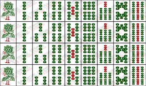 市川屋□完全特注麻雀牌「光龍」 麻雀牌 販売 製造 激安 安い 安価