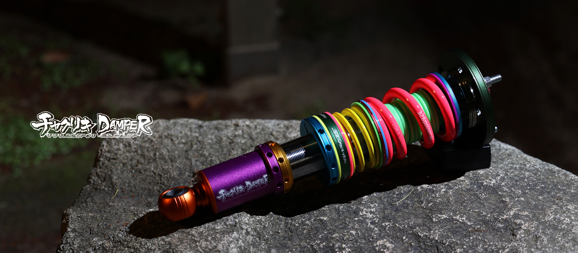 車高調を購入するなら326POWER 車高短のご相談お気軽に！