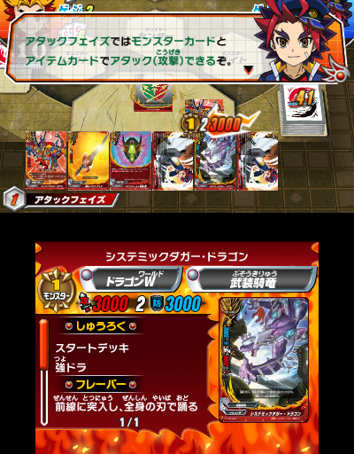 画像ギャラリー No.002 | 「フューチャーカード バディファイト 友情の