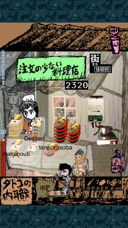 Android版 弁当の素晴らしさをあの2度3度 まとめページ