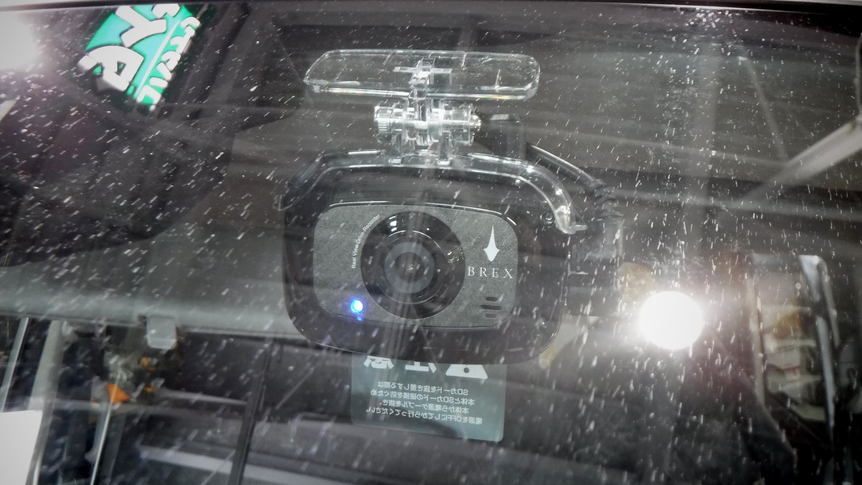 BREX ドライブレコーダー Smart Reco BCC510 & リアカメラ BCC520 取付