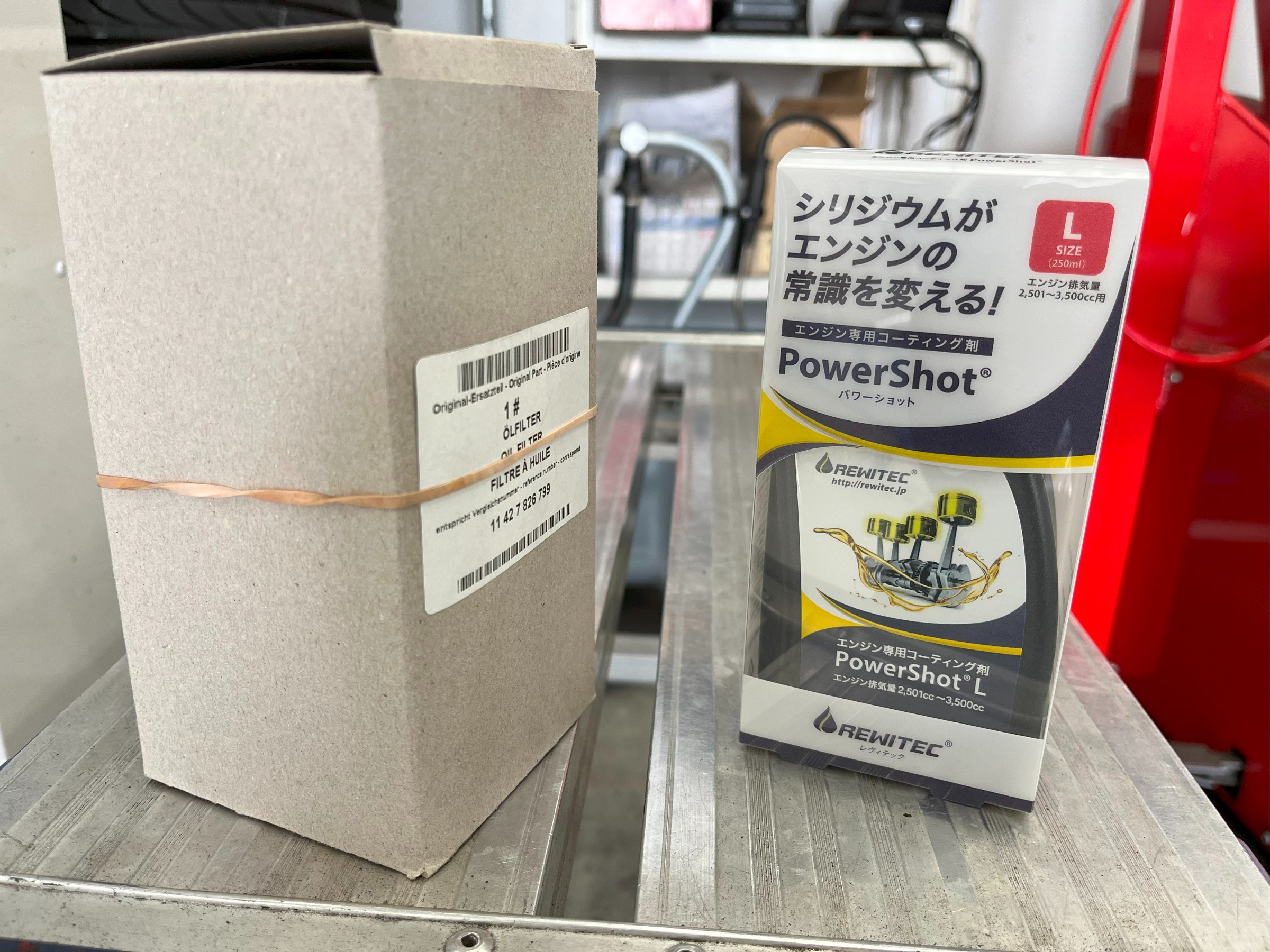 REWITEC PowerShot：レヴィテック パワーショット】 | スタッフ日記