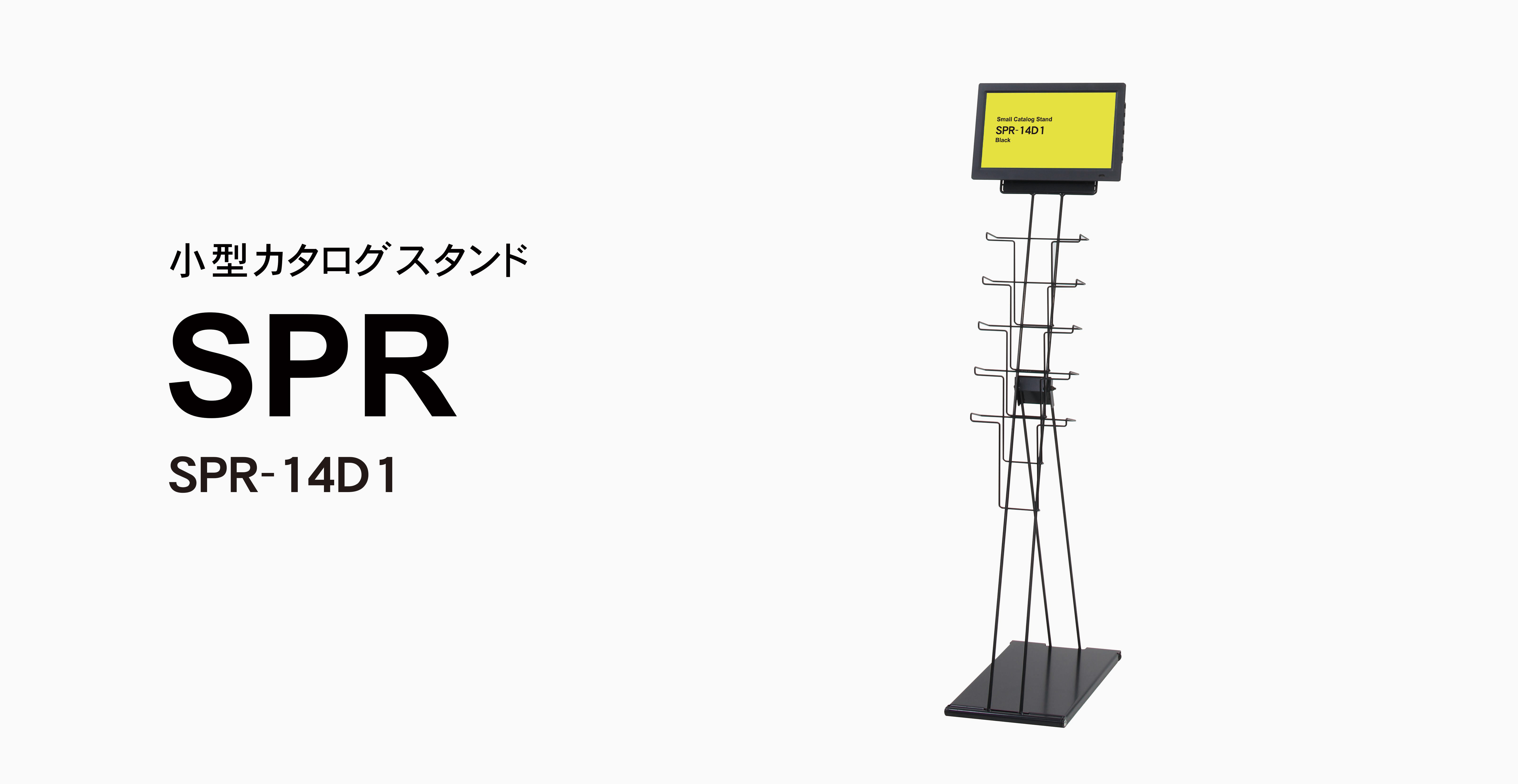 コマボのはなし|Comabo 電子看板/デジタルサイネージ