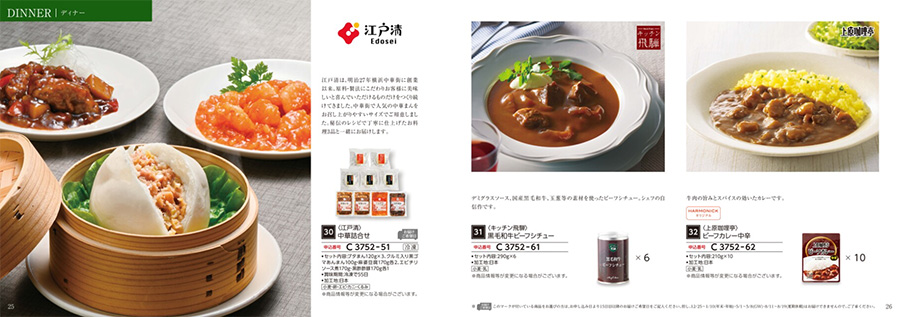 選べるグルメ50選 グルメカタログギフト GCコース [CONCENT]コンセント