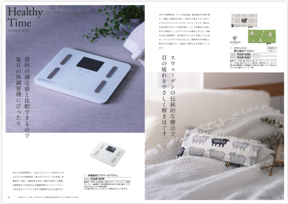 ハートフルセレクションコンシェルジュ FSコース [CONCENT]コンセント