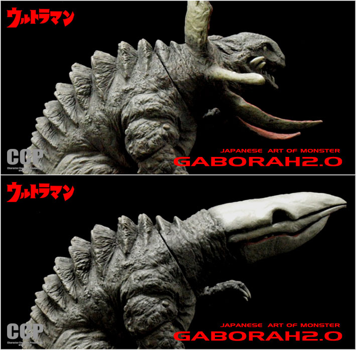 ソフビ フィギュアのCCP | CCP1/6特撮シリーズ Vol.060 対ウルトラマン