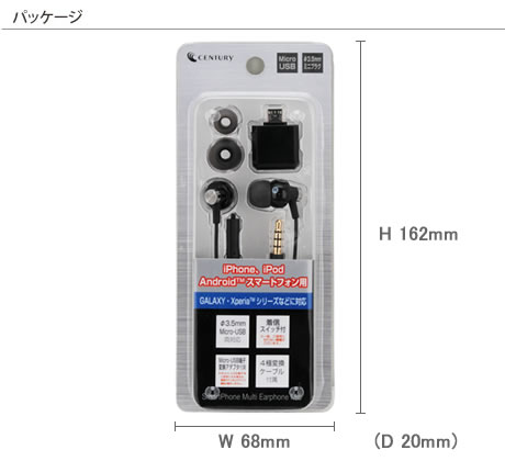 販売終了】 スマートフォン マルチイヤホンマイク (YF-1118) - 株式