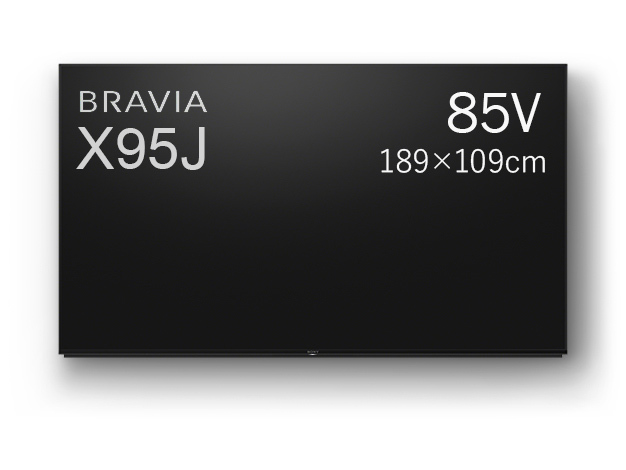ソニー ブラビア X95Jシリーズ XRJ-85X95J 壁掛けテレビ専門店が