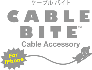 公式】ケーブル バイト CABLE BITE
