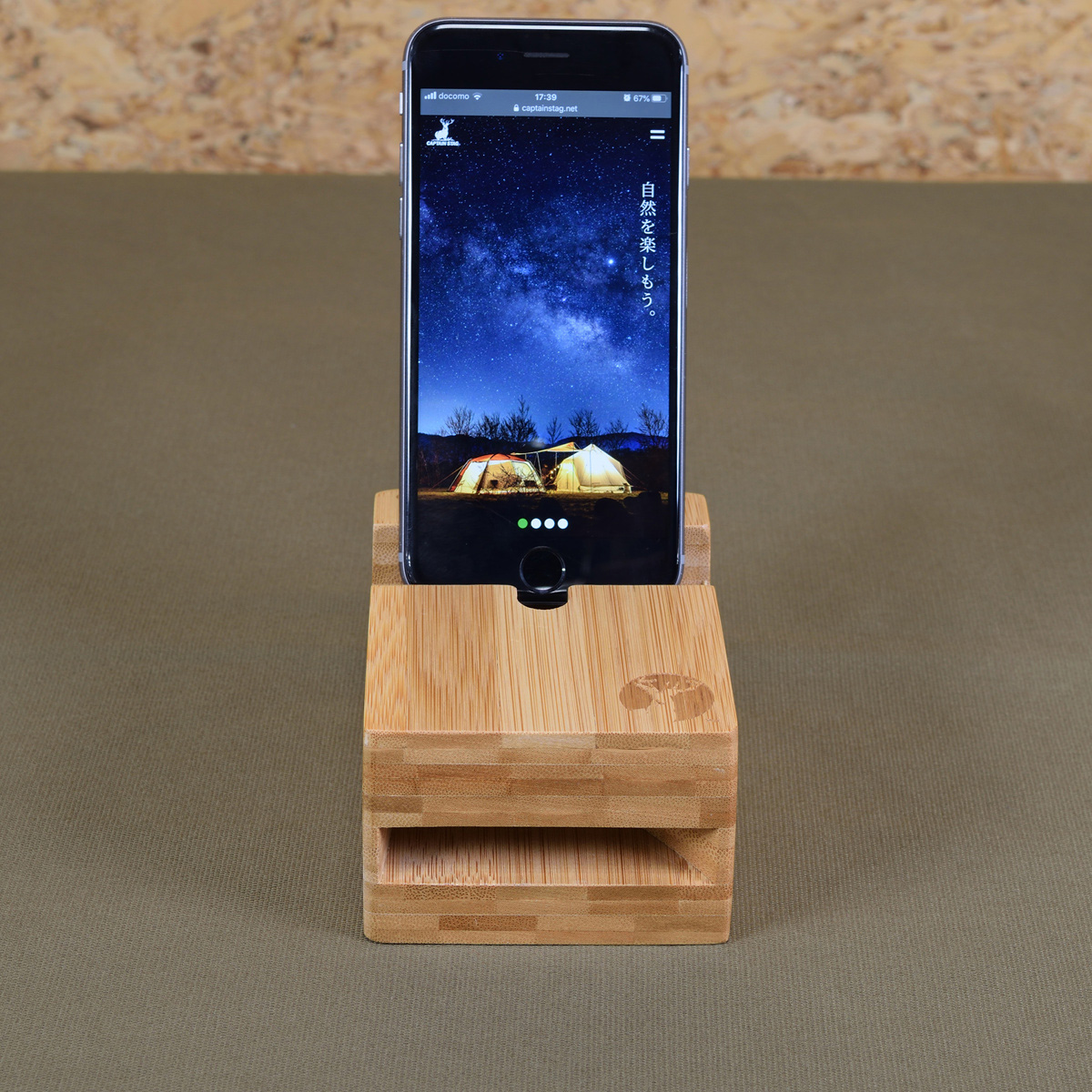 TAKE-WARE スマホスピーカースタンド（スリム） - アウトドア