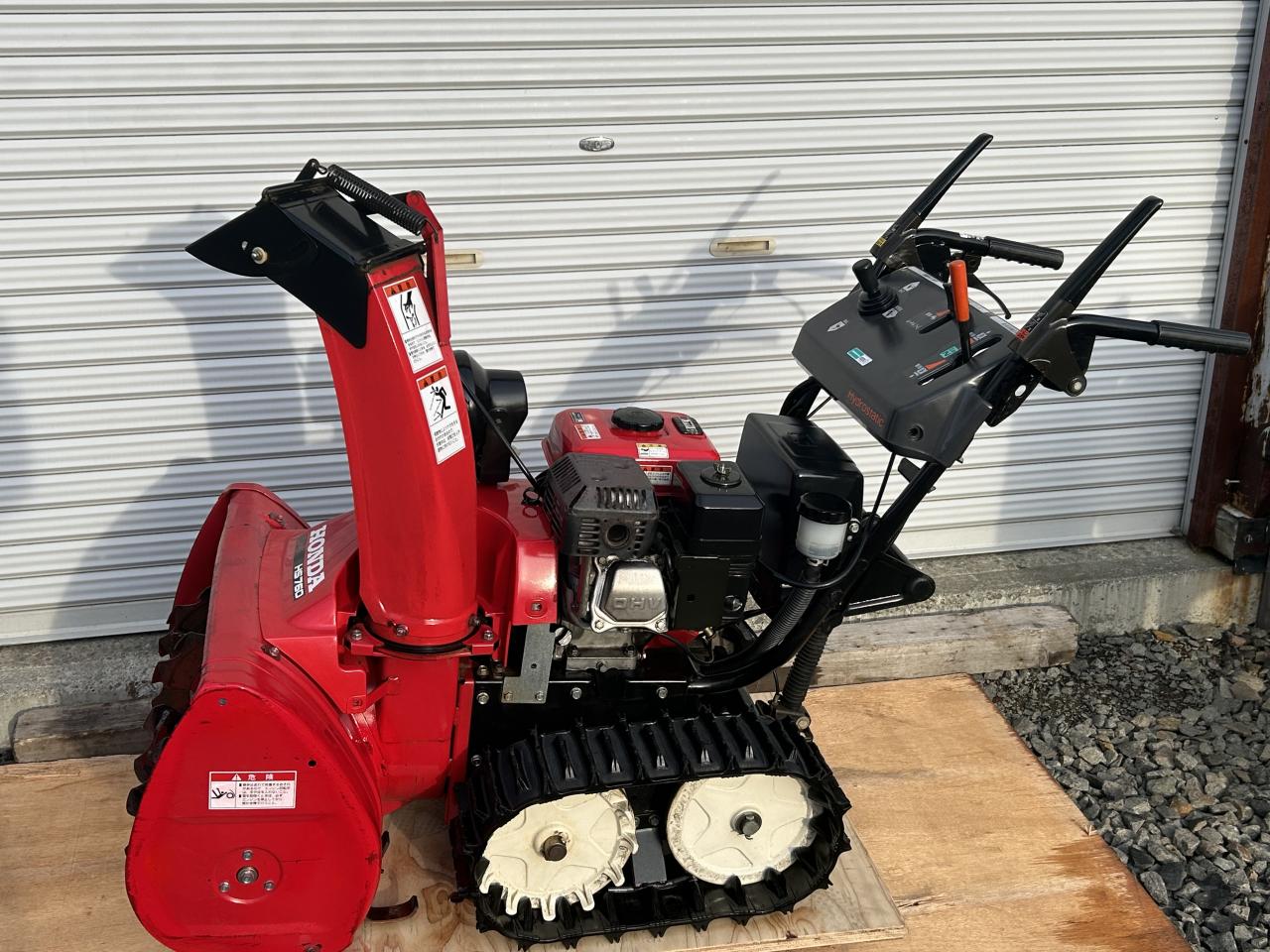 除雪機 ホンダHS760 (SZBE)7馬力｜除雪だよ！全員集合☆除雪機マーケット