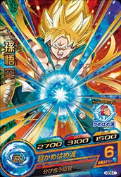 カードリスト｜ドラゴンボールヒーローズ 公式サイト