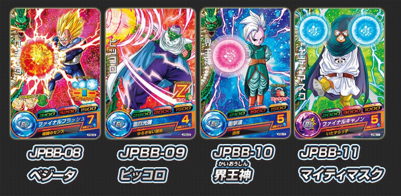 DBH 3Dカードメーカー」で作成したカードの大会使用について